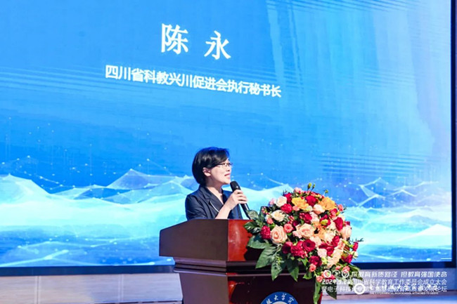 陈永_副本.jpg