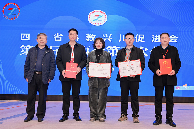 宋会长颁常务理事_副本.jpg